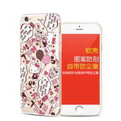 新款iPhone6s手机壳4.7寸苹果6可爱卡通保护套5S硅胶套外壳软kt女