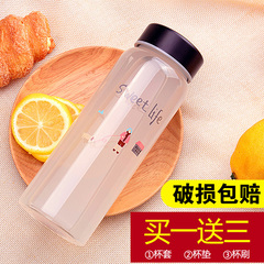 颖莎my bottle水杯创意玻璃杯便携随手杯家用牛奶杯g小调学生杯子