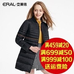 艾莱依2016冬装新款立领休闲保暖中长款羽绒服女ERAL16029-EDAA