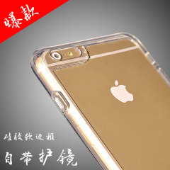 iphone6s手机壳硅胶边框式 苹果6splus手机壳透明 新款5s边框外壳