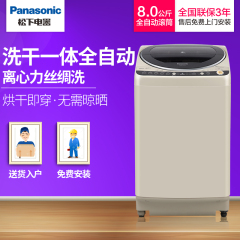 Panasonic/松下 XQB80-GD8236全自动波轮变频洗衣机烘干一体家用