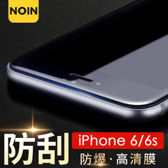 NOIN iPhone6钢化玻璃膜苹果6s蓝光6Plus手机6P防指纹i6sp贴膜4.7