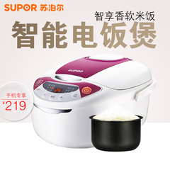 Supor/苏泊尔 CFXB40FC118-75电饭煲正品4l小电饭锅特价3-4-5-6人