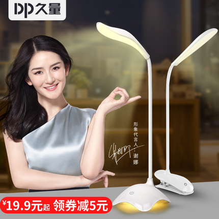 Ӵ 23.80ԪLED̨·ɵȽ