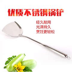 304不锈钢锅铲 炒菜铲子 厨具厨房用具烹饪炊具加厚不粘锅锅铲