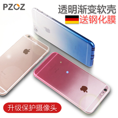 iPhone6手机壳6s苹果6透明套软胶超薄简约渐变女男i6硅胶防摔软壳