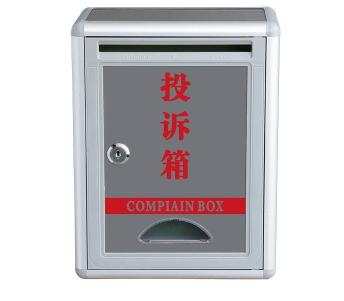 23省包邮 投诉箱 小举报箱 大举报箱信报箱 空白箱信件箱 挂墙信箱