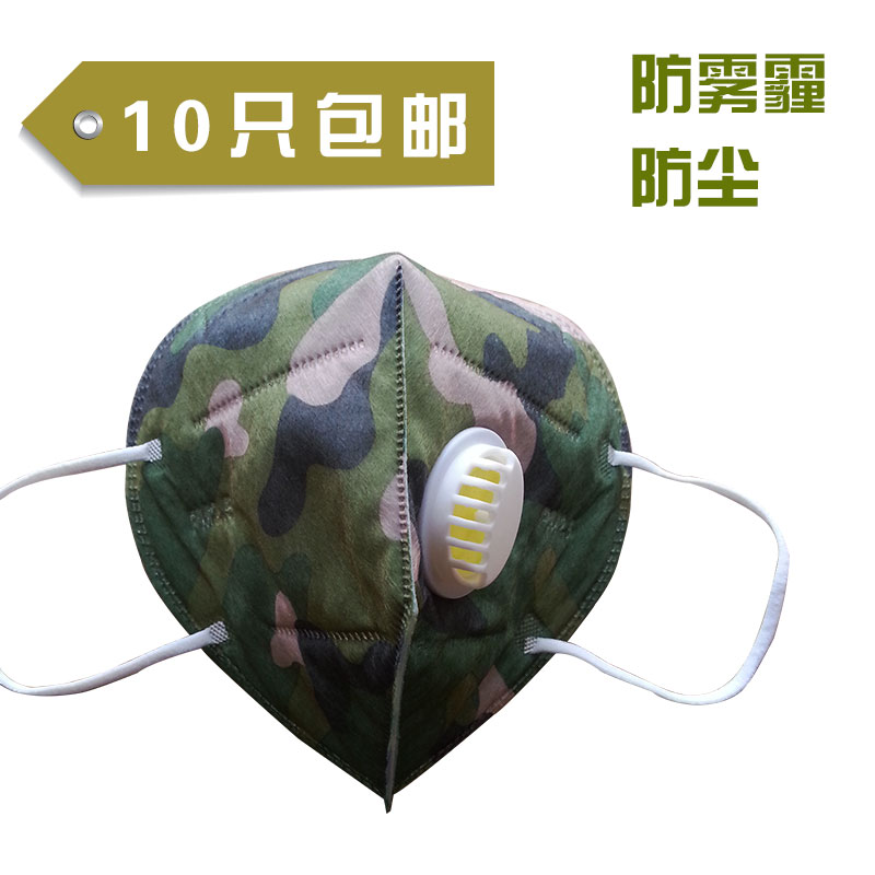 一次性口罩印花韩版女神可爱秋冬男潮款个性防尘透气可清洗易呼吸|msdalam kategori rumah harian, Peralatan perlindungan, topeng - dari Buy2taobao.com untuk memberikan perkhidmatan ejen Taobao profesional membeli
