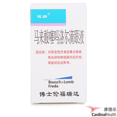 诚瑞 马来酸噻吗洛尔滴眼液 5ml*1支/盒