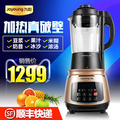 Joyoung/九阳 JYL-Y15加热破壁机家用多功能料理机豆浆辅食养生机