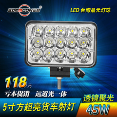 货车射灯 led大灯远近光24V 汽车led车顶射灯越野前照灯12v 三目