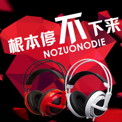 狂欢大促 steelseries/赛睿 Siberia v2 Headset V2游戏耳机