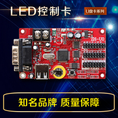 迪伊登LED控制卡 LED显示屏专用 支持远程调试zu0