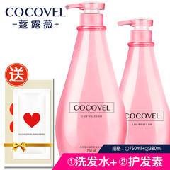 正品COCOVEL沐浴露 香水味持久留香男士女士非美白补水保湿家庭装