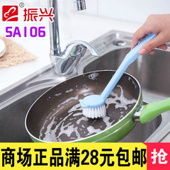 振兴SA106圆形厨刷/清洁刷/洗锅刷/除油刷/不沾油锅刷餐具清洗刷