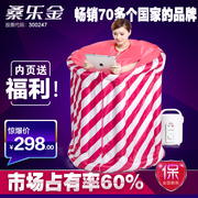 桑乐金汗蒸房家用桑拿浴箱  桑拿房汗蒸箱熏蒸桶蒸汽机产后发汗