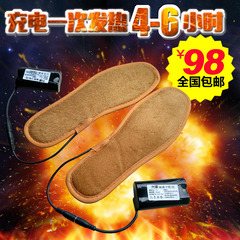 正品电热鞋垫充电可走电暖鞋垫冬季男女发热鞋垫USB充电保鞋鞋垫