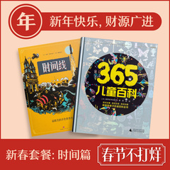 大咖说《关系攻略》熊太行 得到电子礼品卡 罗辑思维出品