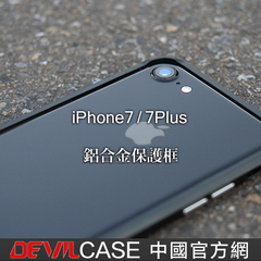 DEVILCASE X合金保o框iphone 7 7plus金属边框 4.7 5.5寸手机壳