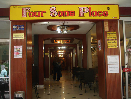 四子广场酒店