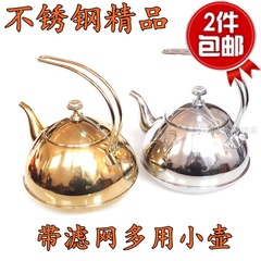 加厚高档不锈钢玲珑壶热茶壶小水壶茶壶黄酒壶暖酒壶泡茶茶叶壶
