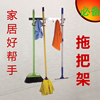 牢固型太空铝创意拖把架扫把架地拖挂架挂钩拖把卡座拖布挂S挂架 牢固型太空铝创意拖把架扫把架地拖挂架挂钩拖把卡座拖布挂S挂架
