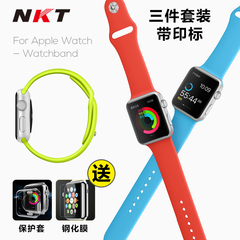 NKT 苹果 手表apple watch表带iwatch硅胶款sport运动型男女通用