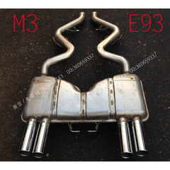 宝马 BMW M3 335 E93 E92 排气管 消声器 尾喉 后鼓 四出 排气管