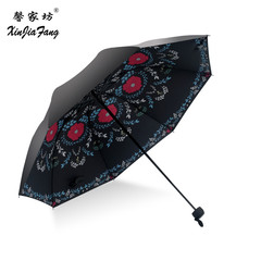 馨家坊 雨伞折叠晴雨两用韩国创意三折商务伞广告雨伞定制印logo