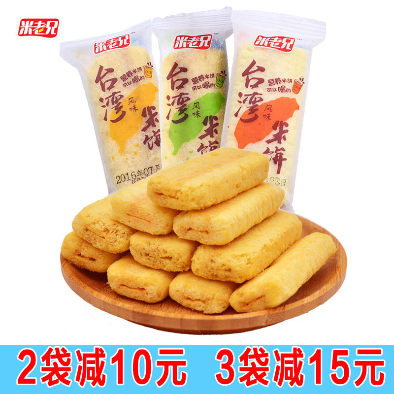 米老兄台湾风味米饼500g 多口味糙米卷膨化食品饼干休闲零食产品展示图4