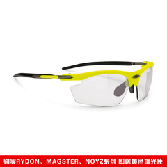 RUDYPROJECT骑行眼镜户外跑步运动眼镜镀膜透明自行车太阳镜RYDON