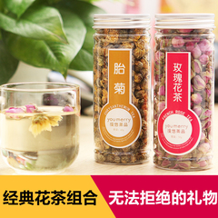 漫悠茶品 春饮花茶 玫瑰胎菊花茶组合 2罐装