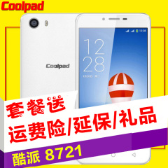 Coolpad/酷派 8721 移动4G 双卡双待 待机 老人智能机