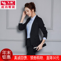 飞吻职业装女套装长裤修身气质面试女西装正装工装工作服三件套