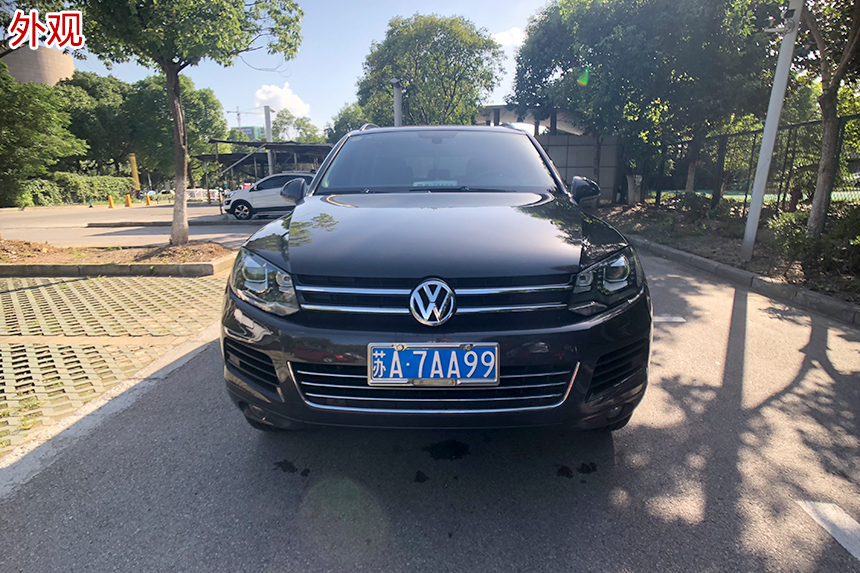 【第一次拍卖】车牌号为苏a7aa99大众牌汽车一辆