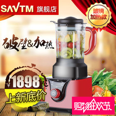 SAVTM/狮威特 BR38真空破壁料理机多功能家用电动搅拌机豆浆果汁