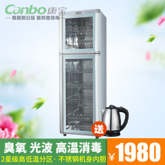 Canbo/康宝 RTP350D-5 康宝消毒柜立式商用大消毒柜厨房消毒碗柜