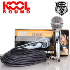 KOOL SOUND 5000动圈麦克风 KTV话筒卡拉OK家庭DVD麦克风送10米线