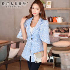 Jacket Women pink doll 2015 autumn new blouse Jacquard Cape slim slim suits