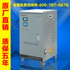 上海启变单相全自动15000W/15KW家用空调电脑冰箱水泵稳压器