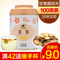 【买2罐送勺】红糖姜茶 杯口留香红糖姜茶块200g姜母茶速溶老姜汤