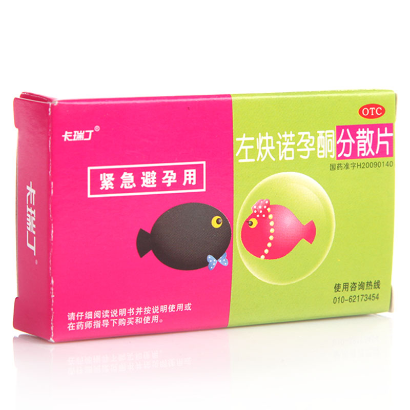 卡瑞丁 左炔诺孕酮分散片 1.5mg*1片|msdalam kategori ubat-ubatan OTC/Peralatan perubatan/Bekalan Perancangan Keluarga, ubat-ubatan OTC, kontraseptif - dari Buy2taobao.com untuk memberikan perkhidmatan ejen Taobao profesional membeli