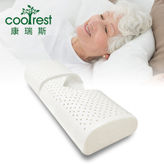 coolrest天然原料乳胶枕成人颈椎枕泰国乳胶枕头颈椎专用护颈枕头