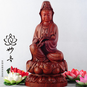 妙音 台湾 绿檀 原木 木雕 观世音菩萨 如意 观音 观音菩萨 佛像