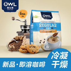 新加坡owl猫头鹰越南进口速溶原味咖啡三合一咖啡粉600克30条装