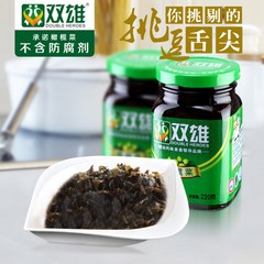 双雄橄榄菜不含防腐剂220g 正宗潮汕特产佐餐下饭菜即食小菜罐头