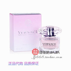 香港正品Versace范思哲晶钻女士淡香水5ml 明亮香恋水晶 Q版小样