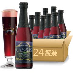 比利时进口啤酒 Lindemans林德曼蓝莓啤酒250ml*24瓶装果味啤酒