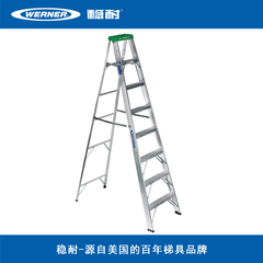 稳耐梯子家用梯人字梯工程梯安全梯加厚铝合金折叠单侧梯358CN