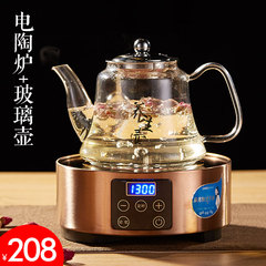 君莱克电陶炉茶炉智能烧水泡茶小电磁炉迷你煮茶炉玻璃茶壶光波炉